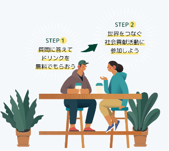 世界観
