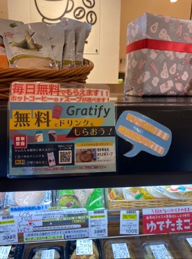 活用イメージ2