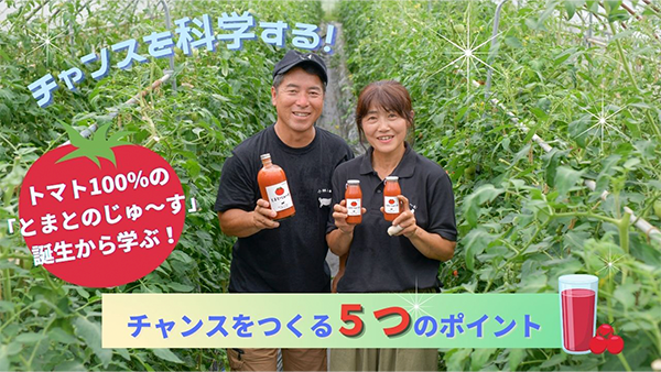 プロジェクト案1
